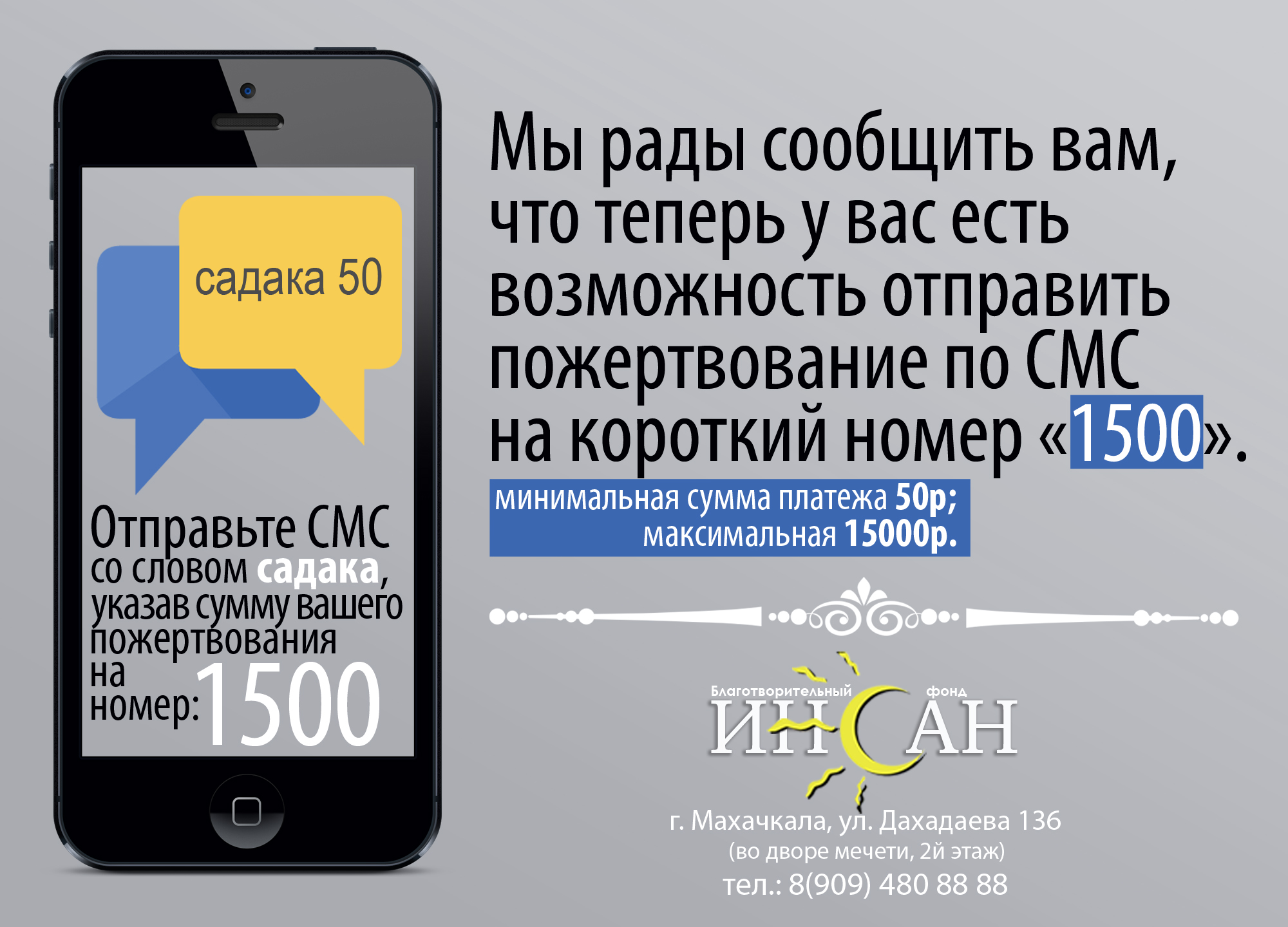 Как сделать надпись между именем и фамилией в вк Как сделать надпись между именем и фамилией в вк